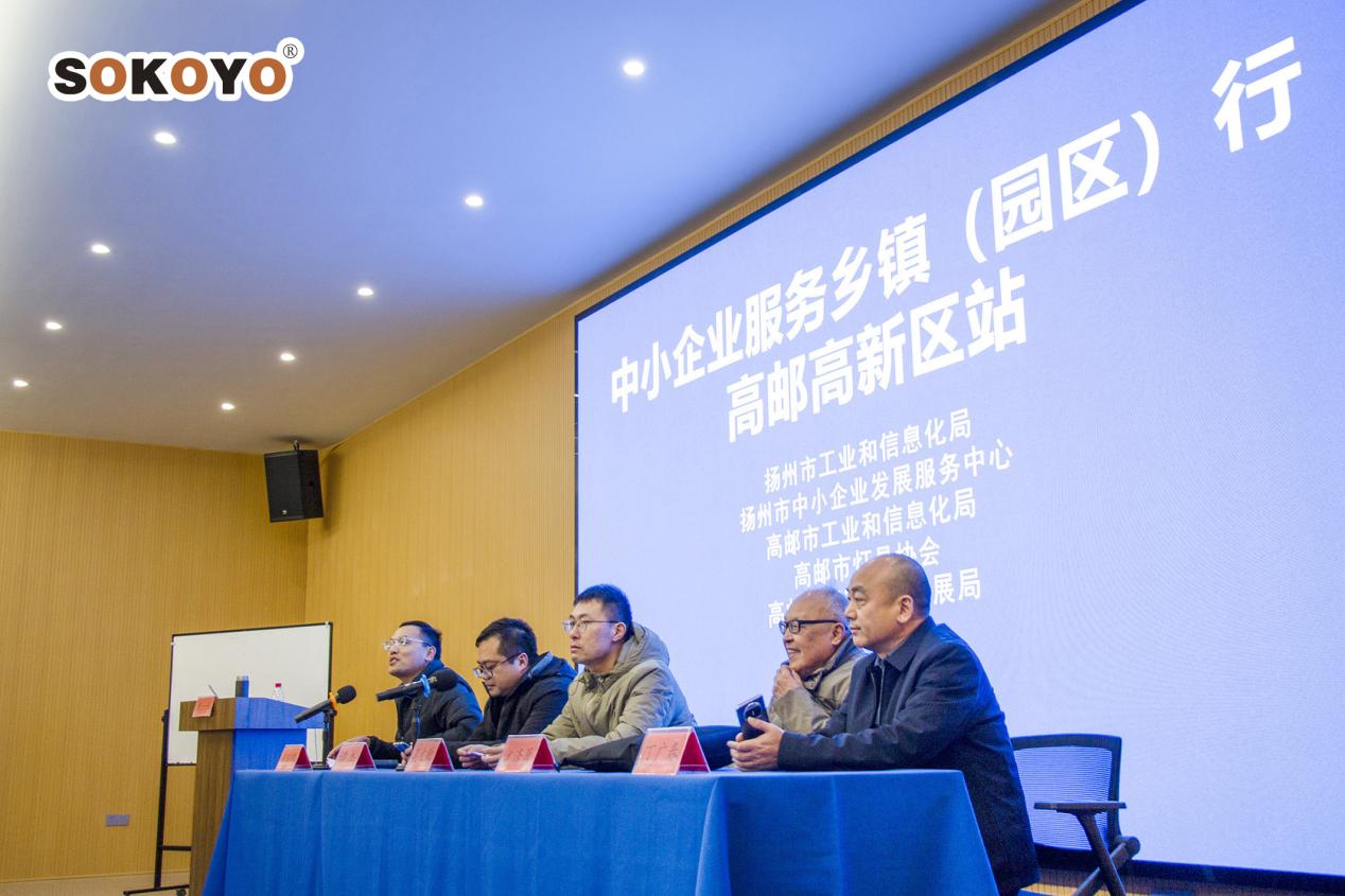 智慧共融，產(chǎn)業(yè)共進：中小企業(yè)服務鄉(xiāng)鎮(zhèn)行活動在江蘇開元太陽能生產(chǎn)基地探討精益管理與智能制造